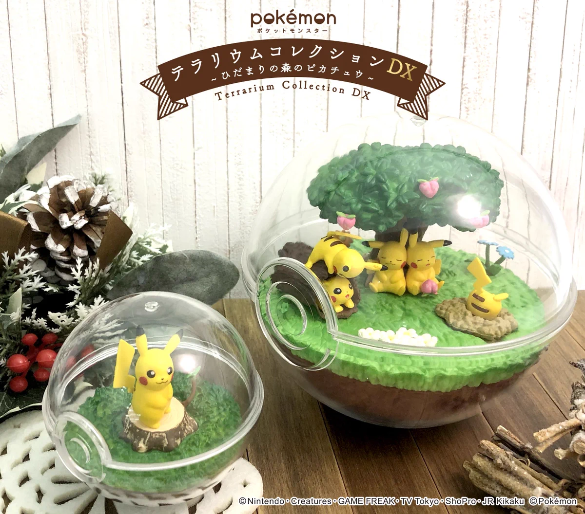リーメント ポケモン テラリウムコレクションDX ひだまりの森のピカチュウ DuCJsMlWsAE7lQu?format=webp&