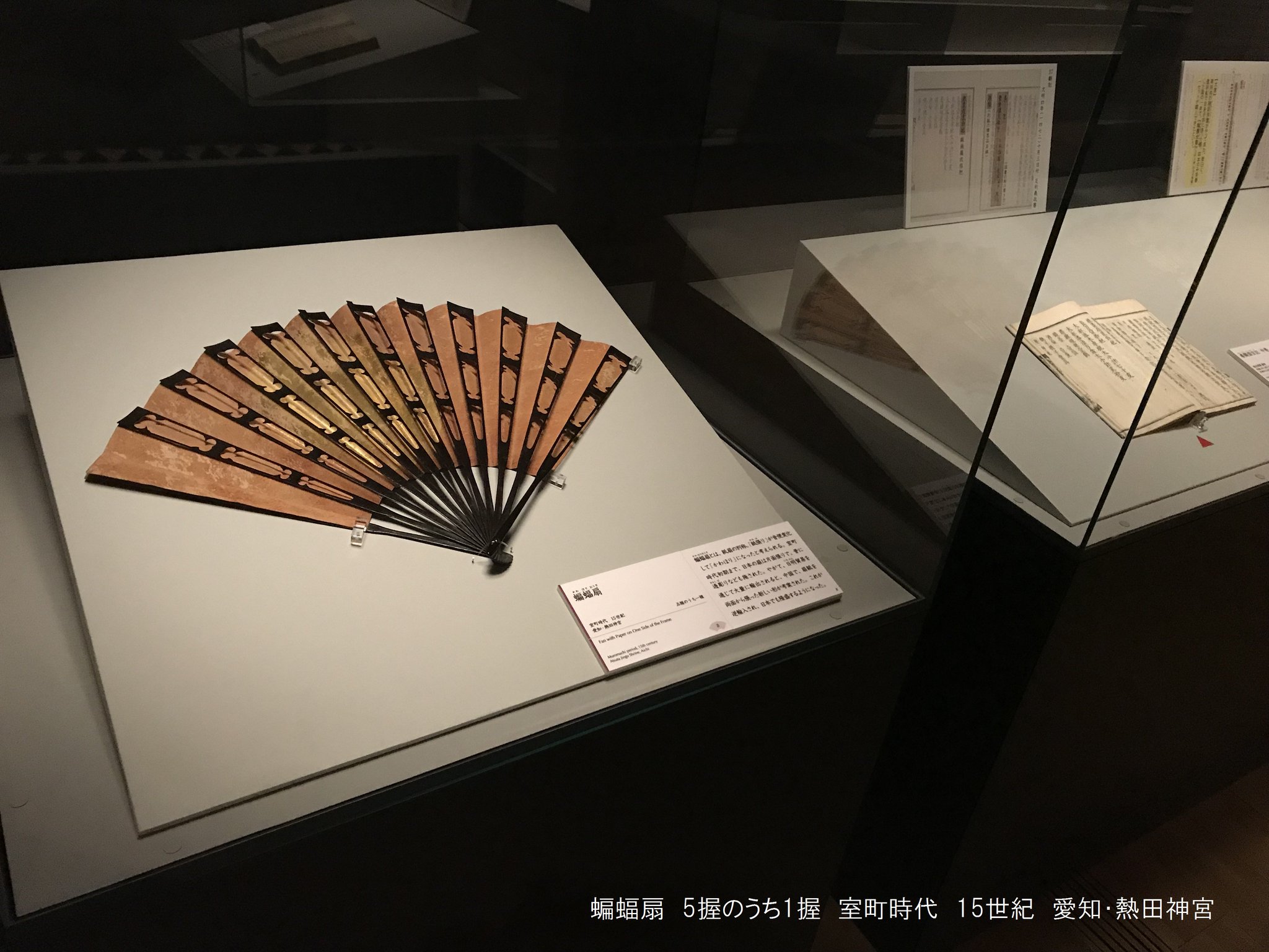 清代　同治年製　蝙蝠文合子　香合 131010_495393541605957433504_9