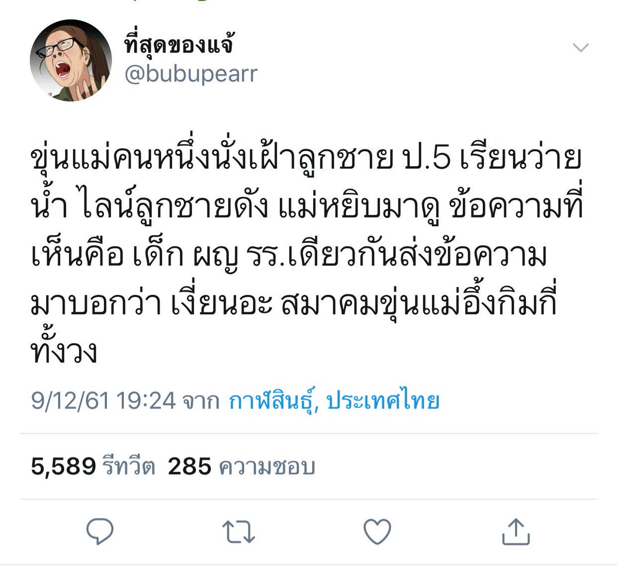 Nach🕊 tweet media