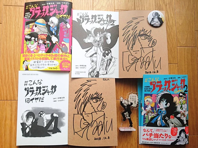 漫探洞ごんぱしん on X: 