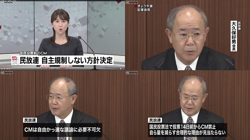 大久保好男 Twitter Search Twitter