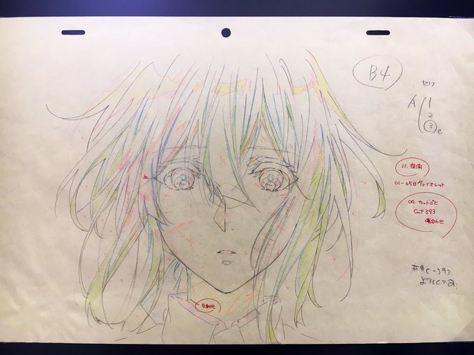 しゅごい... 