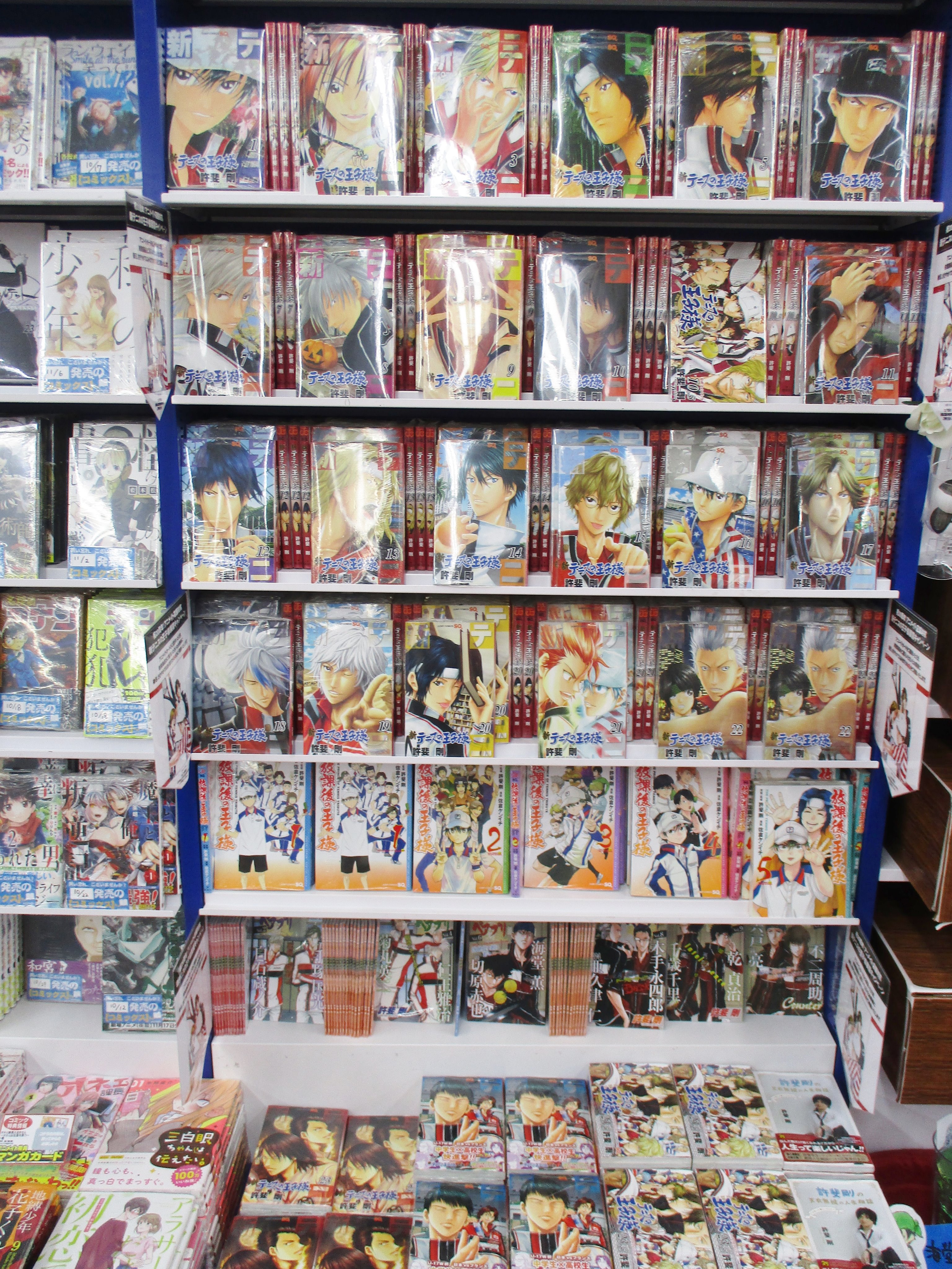 アニメイト池袋本店@GW中営業時間拡大! on X: アニメイト池袋本店@GW中営業時間拡大! on X: