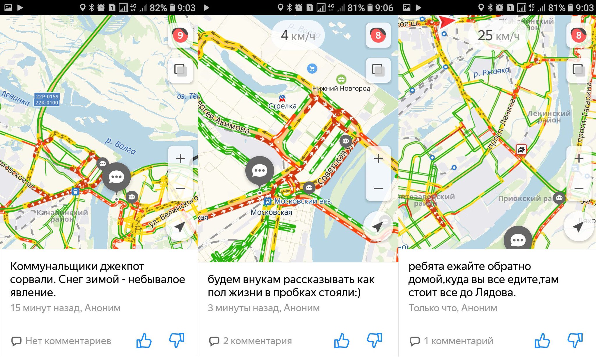 Пробка автозавод Нижний Новгород