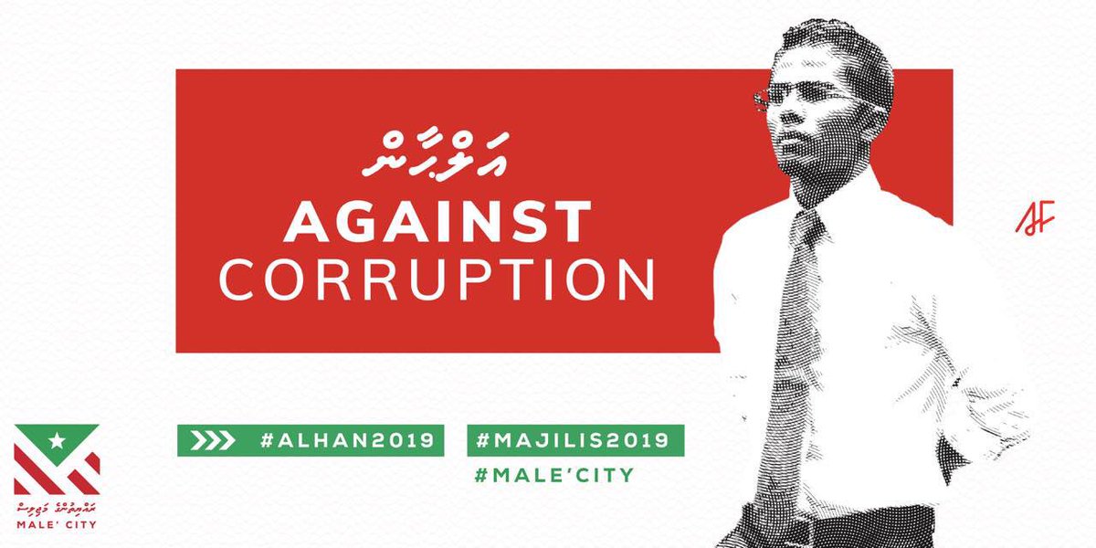 Dear people of #HenveyruUthuru Dhaairaa,
Kindly please drop in a text msg to my number 7779955 with your personal details to join the campaign. 
I will be at your service.
#Alhan2019 #HenveyruUthuru2019
#Majlis2018