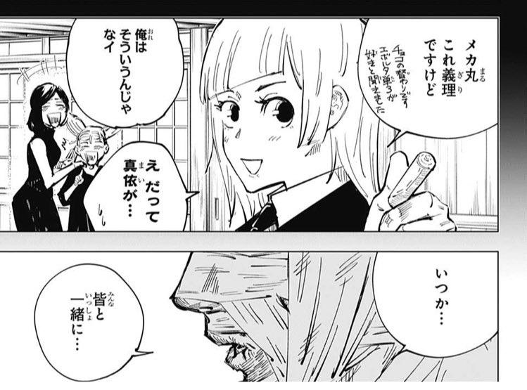 社畜のよーだ 呪術のロボ丸 友達との思い出なさ過ぎて 客観的に観てイジメられてる イジられてる のにいい思い出として記憶されてるの共感出来すぎて泣ける Wj02 T Co Gaoeecunho Twitter