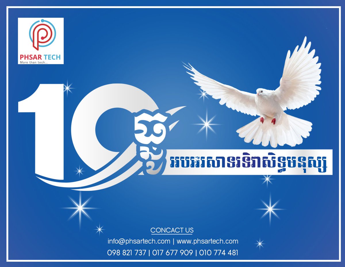 sychhourn's tweet image. អបអរសាទរទិវាសិទ្ធមនុស្សអន្តរជាតិខួបលើកទី៧០
 #Creative,#Dynamic,#InnovativeITSolutions
 #website_Design #mobile_App #Ecommerce_Solution #Web_Development
 #More_Then_Tech