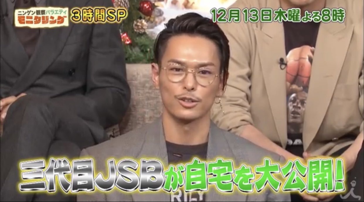 Exile Tribe Infor على تويتر 今市隆二 モニタリング 12 13 木 モニタリング 三代目j Soul クリスマス3時間sp Tbs モニタリング 三代目 Exiletribe Ldh 今市隆二 Exile Tribe Infor على تويتر 今市隆二 モニタリング 12 13 木 モニタリング 三代目j Soul クリスマス3時間sp Tbs モニタリング 三代目 Exiletribe Ldh 今市隆二
