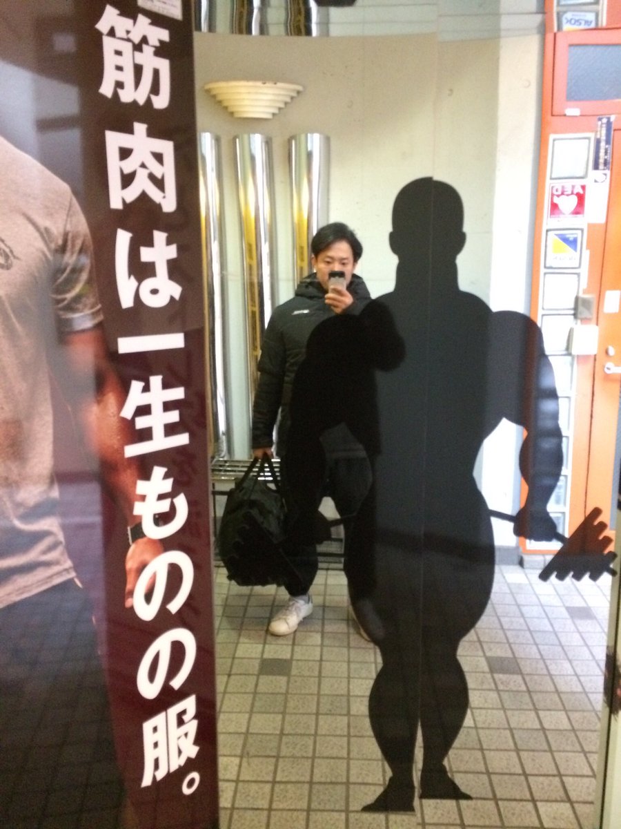 原田大輔 新しくオープンしたゴールドジム西葛西店へ Noah Ghc ゴールドジム