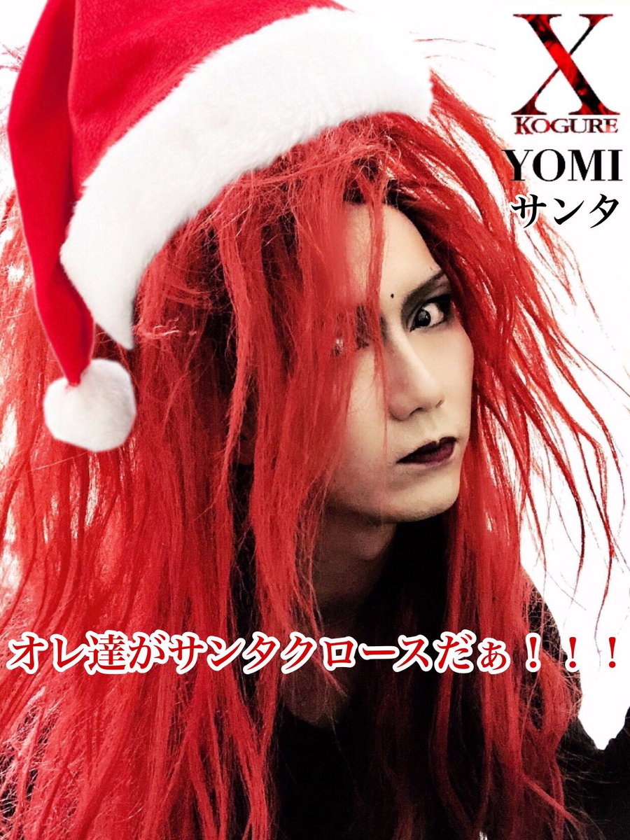 hide Xmas present 第2弾♡ hide デスマスク♡顔型 hide Xmas present 第2弾♡ hide デスマスク♡顔型