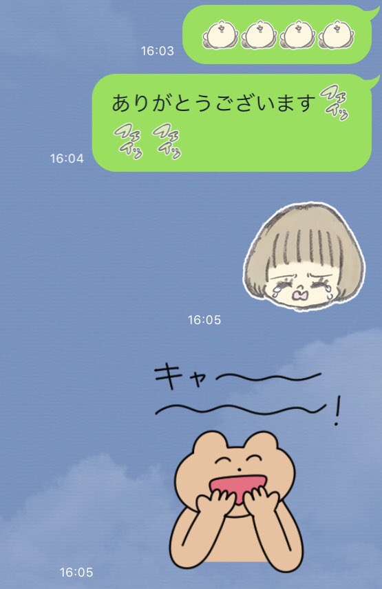 @m_____e_____g ふぁーありがとうございます?✨✨✨ 
