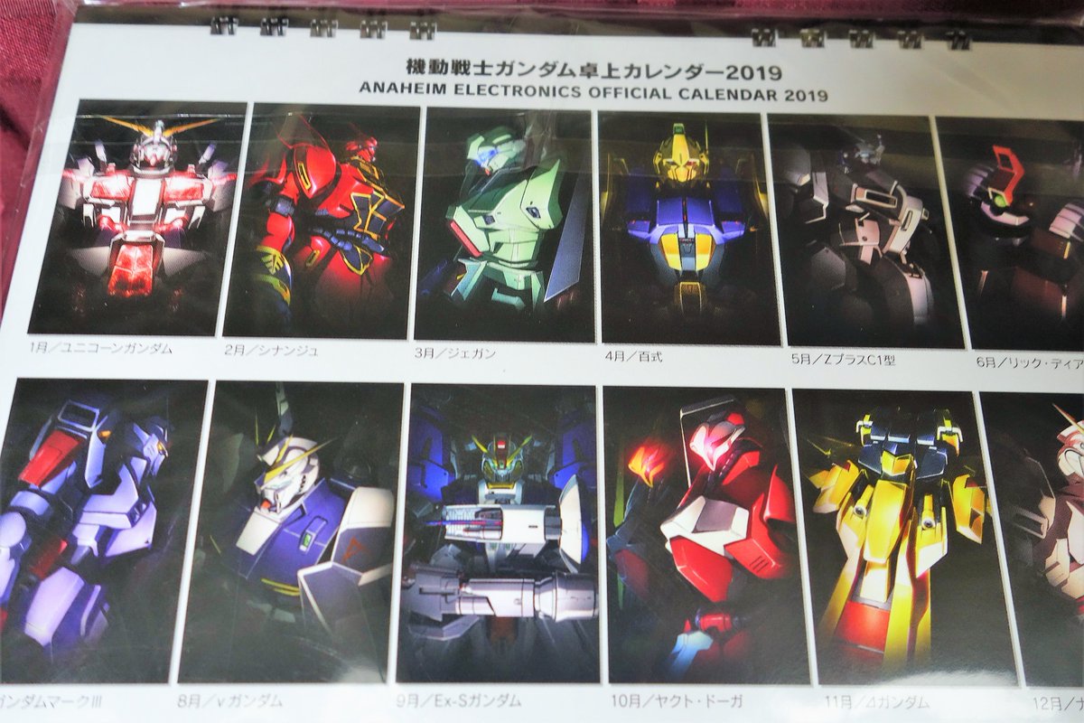 Gundam Trailer Shop 大人気の卓上カレンダー Anaheim Electronics Official Calendar 19 は当店まだまだ在庫ございます 今話題のナラティブガンダムをはじめ 人気のms達が月々を彩ります 記念すべき40周年の年である来年は このカレンダーで決まり Gundam Trailer Shop 大人気の卓上カレンダー Anaheim Electronics Official Calendar 19 は当店まだまだ在庫ございます 今話題のナラティブガンダムをはじめ 人気のms達が月々を彩ります 記念すべき40周年の年である来年は このカレンダーで決まり