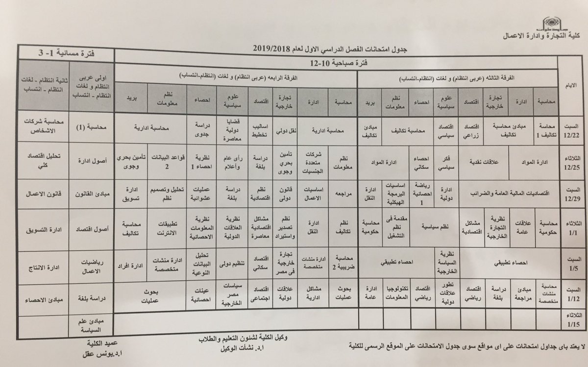 KuwaitCulturalOffice_Cairo tweet media