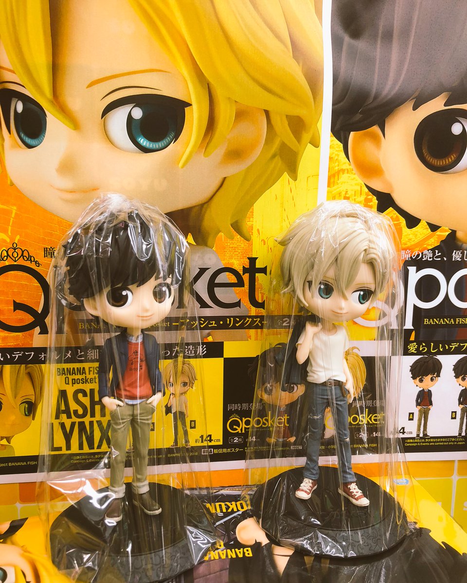 BANANA FISH Q posket-奥村 英二- BANANA FISH Q posket-アッシュ