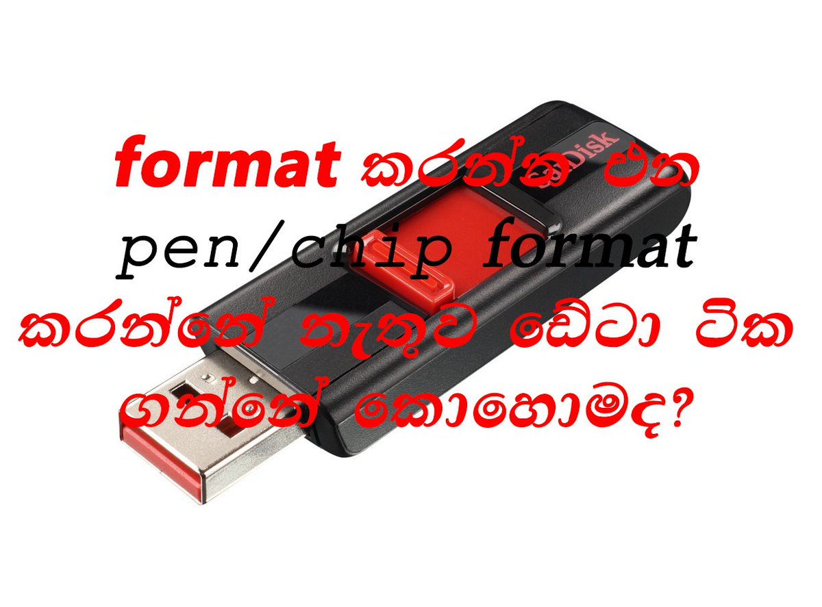 YtTechTricksLK's tweet image. youtu.be/nk3hzfI09-4

The File Or Directory Is Corrupted Or Unreadable - SOLVED 

Like on Facebook facebook.com/TechTricksLK/
Subscribe pls! :D