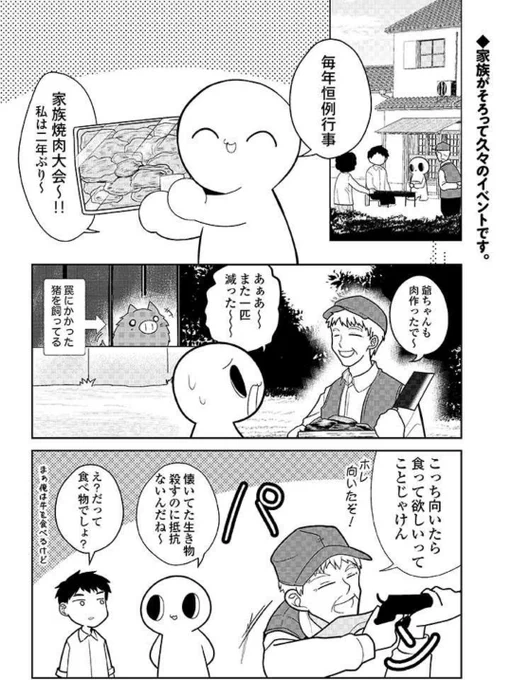 心臓が止まった話
最新話更新されました！
過去話こちら→ 