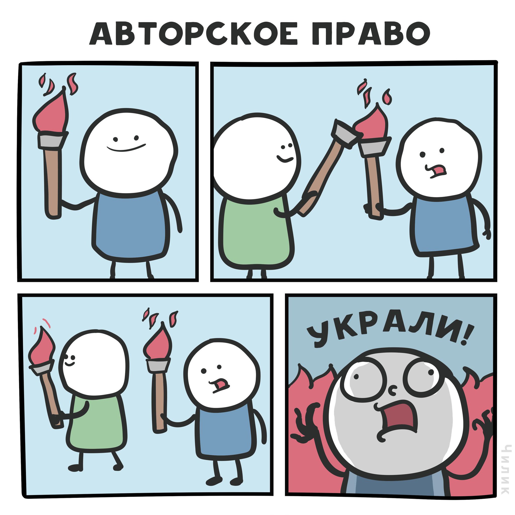 нарушение авторских прав на фотографию