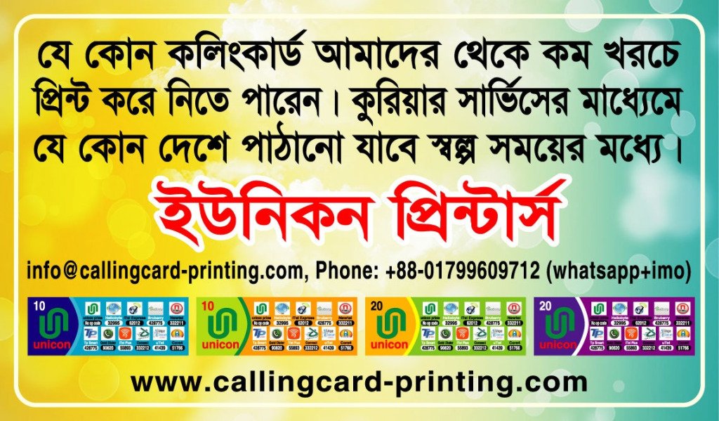 CallingCardPrin tweet picture