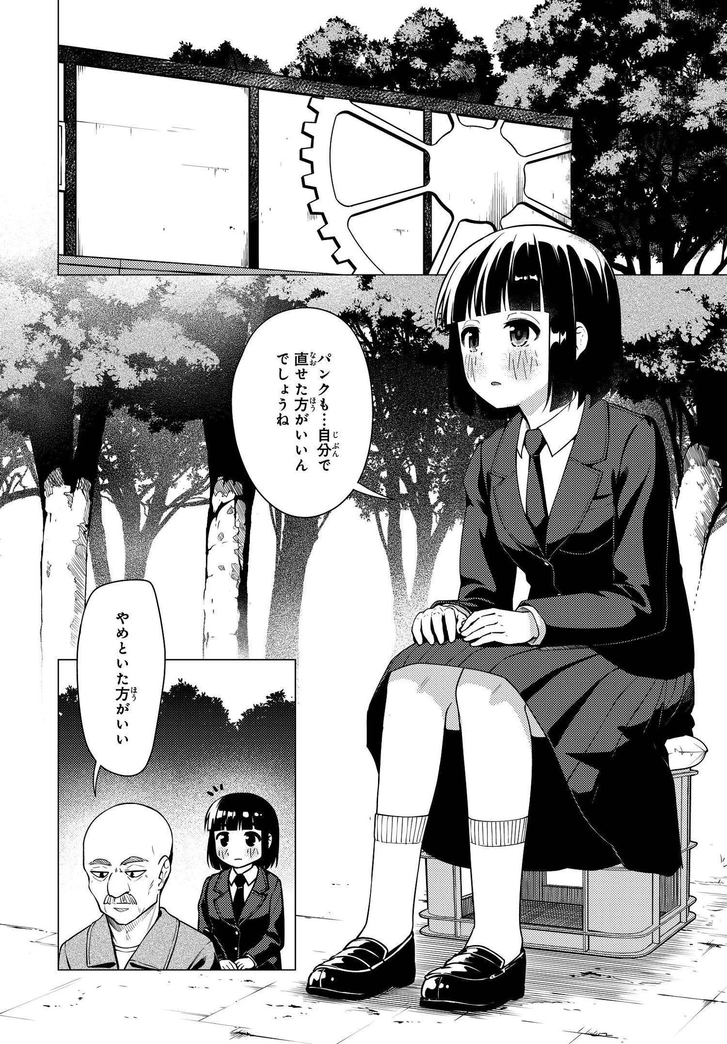 コミックニュータイプ編集部 スーパーカブ10 5話配信中 夏休みを終えた小熊に新たな問題が発生 カブに乗りたくなる カブ漫画 最新話配信です T Co F21f9iwk7n T Co X1xnkefma3 蟹丹 かわずや コミックニュータイプ編集部 スーパーカブ10 5話配信中 夏休みを終えた小熊に新たな問題が発生 カブに乗りたくなる カブ漫画 最新話配信です T Co F21f9iwk7n T Co X1xnkefma3 蟹丹 かわずや
