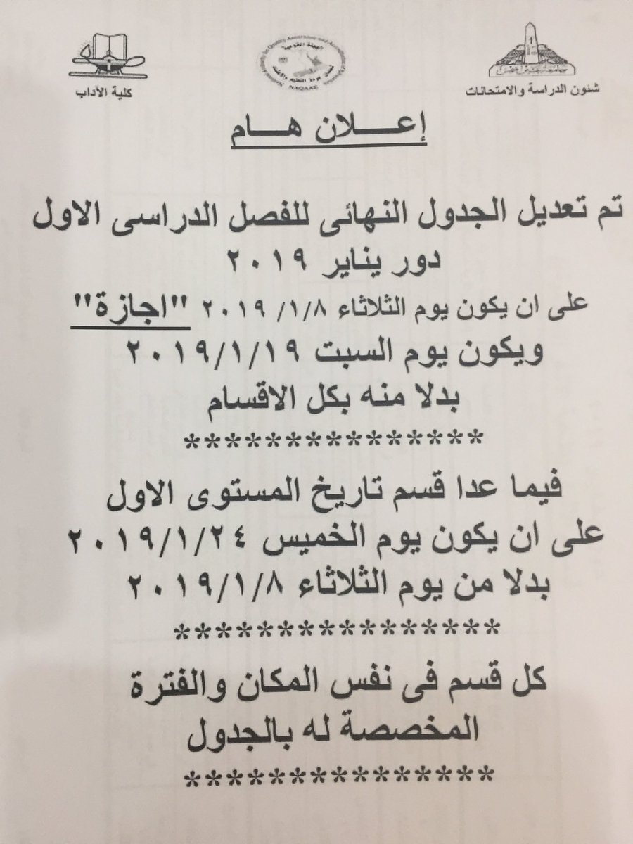 KuwaitCulturalOffice_Cairo tweet media