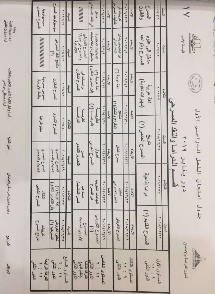 KuwaitCulturalOffice_Cairo tweet media