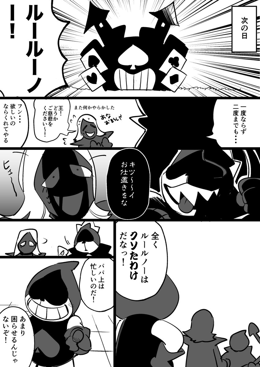 Nana Ut No Twitter ランサー君のあの口調パパ上の教育の賜物だな前提で そうなった経緯についておりこうさんとクソたわけ妄想が大暴走してしまいました 過去捏造 Nana Ut No Twitter ランサー君のあの口調パパ上の教育の賜物だな前提で そうなった経緯についておりこうさんとクソたわけ妄想が大暴走してしまいました 過去捏造