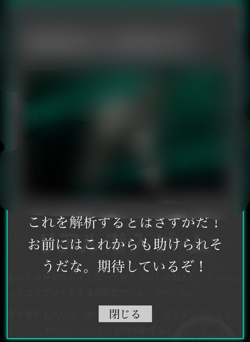 極秘兵器メタルギアを破壊せよ Hashtag On Twitter