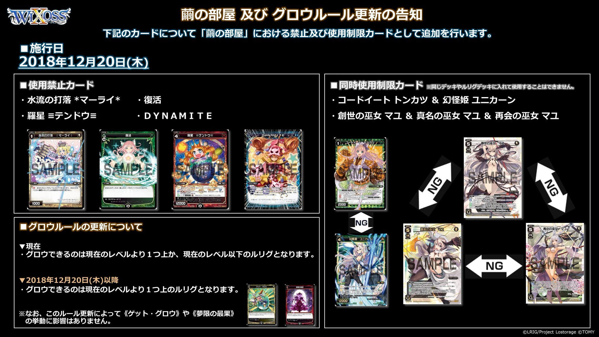 るうそく ウィクロスまとめ Cardsoku Wix Twitter