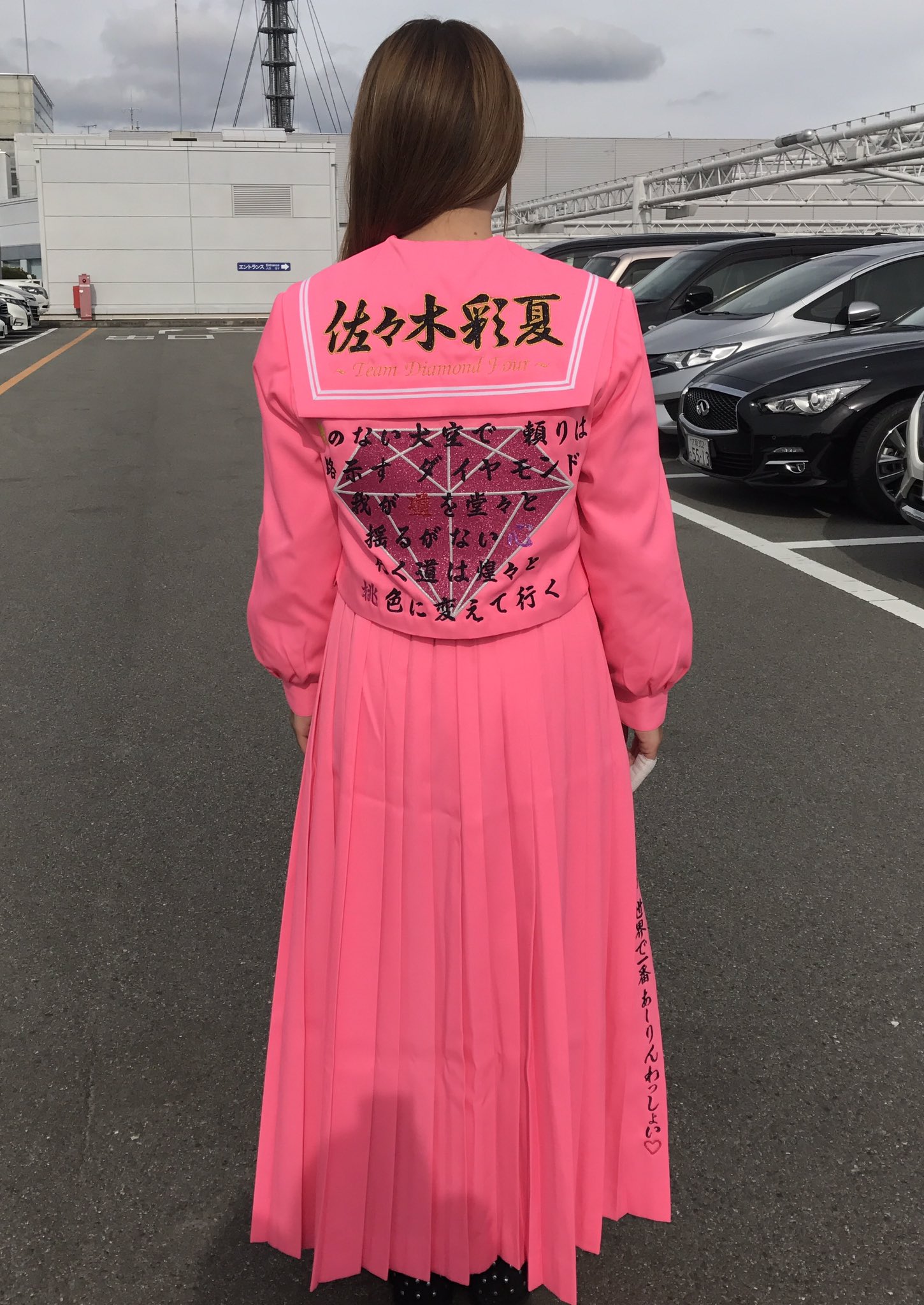 ももいろクローバーZ 佐々木彩夏 セーラー服刺繍 | 特攻服の