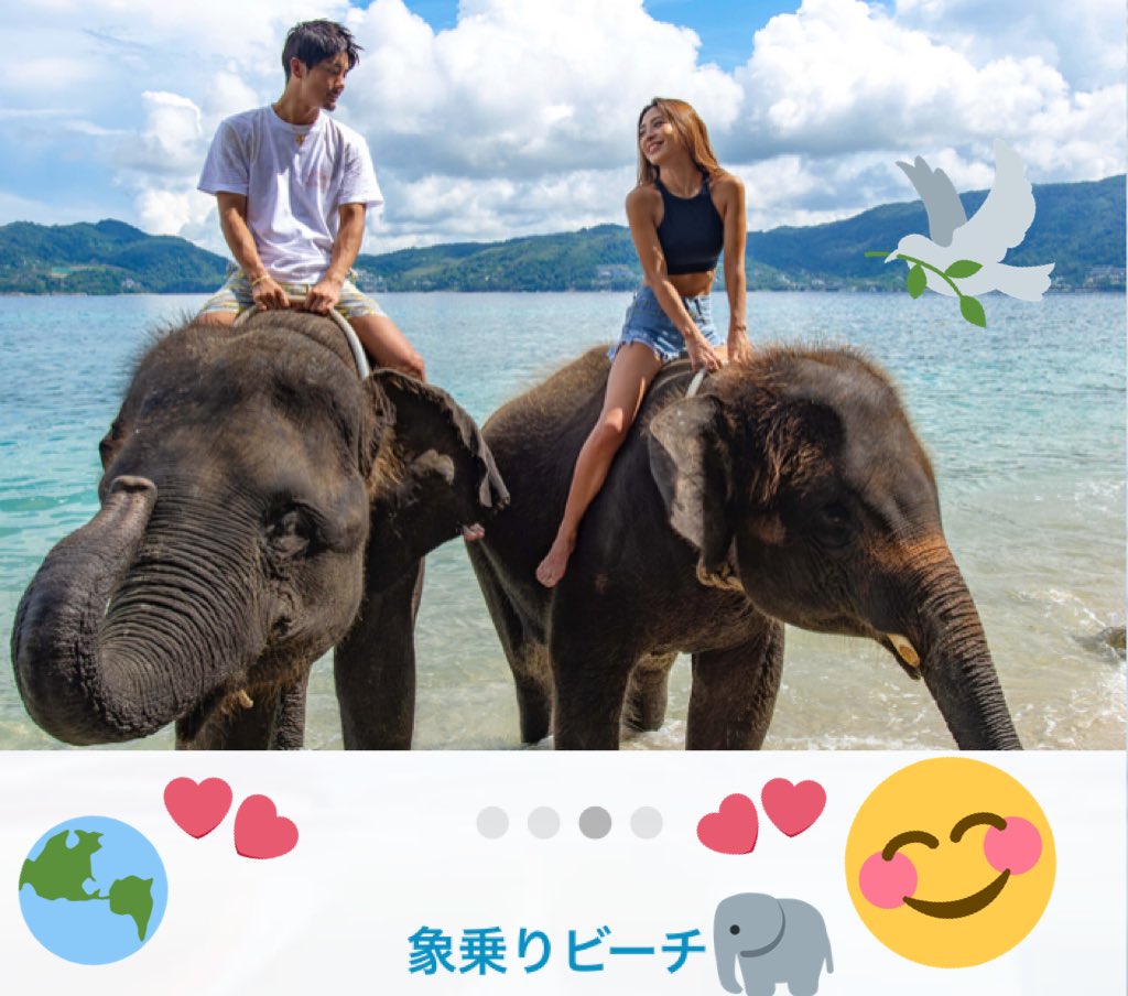 うーな Tat Jp 象乗り 体験ができるなんてビックリです プーケットでしか出来ない貴重な体験をぜひしてみたいです 海を見渡しながら大きな象に乗れるなんて夢みたいです Day1のタイの宮廷料理もとても食べてみたく惹かれました