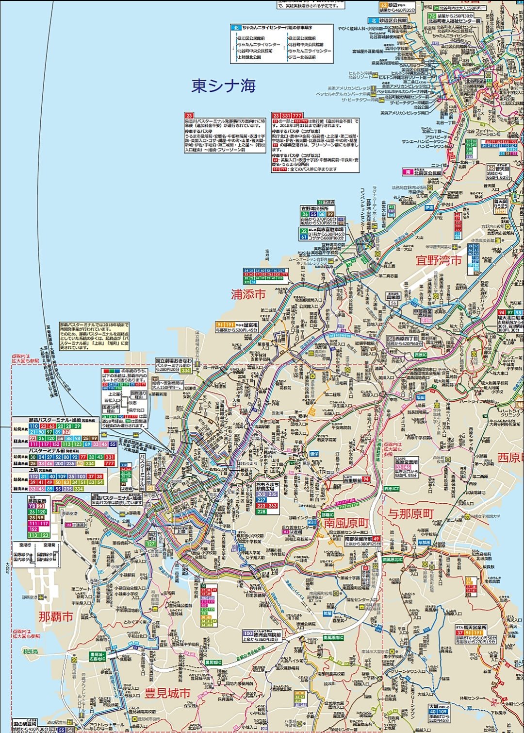 けんたろう 在 Twitter 上 最新の沖縄鉄道計画図と現在のバス路線図 Lrtはそのどれでも無い 那覇市東部の住宅密集地を巡り都市間輸送の幹線ルートと支線ルートを環状に結ぶ地域交通だとイメージ出来る 確かに全てが揃えば理想的な交通網だが それに先立つ幹線