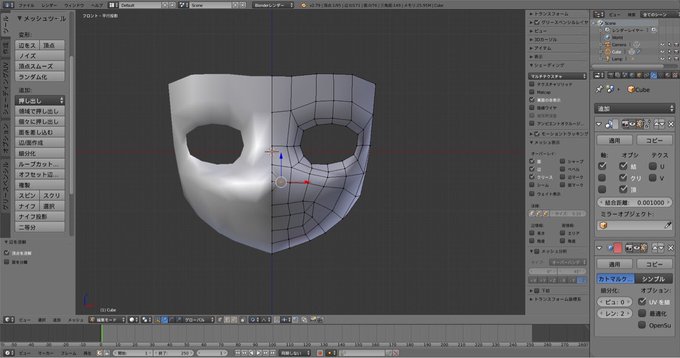 双葉blender日記のtwitterイラスト検索結果 古い順