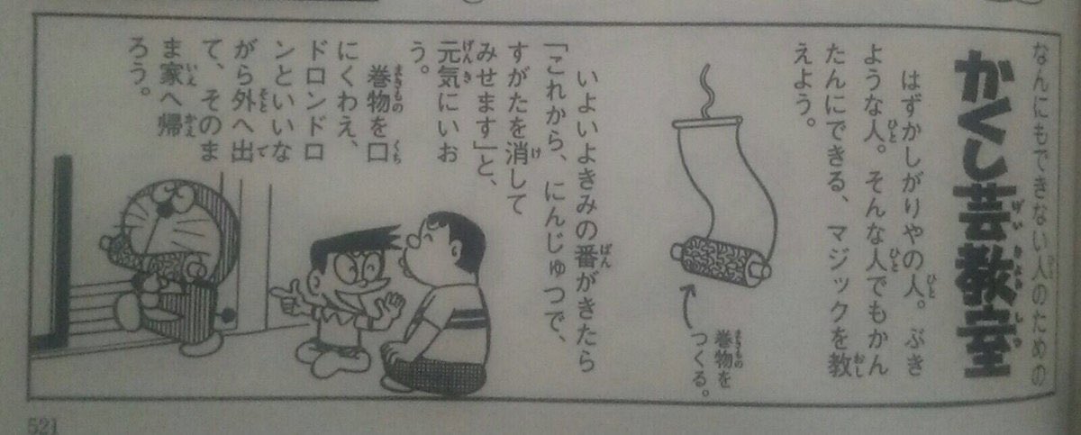 忘年会シーズン。集金や余興準備とか大変ですよね。参考画像載せときます。 