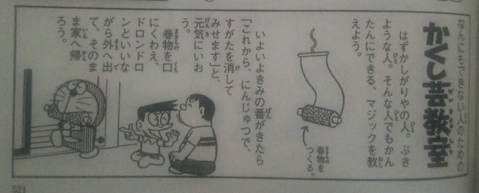 忘年会シーズン。集金や余興準備とか大変ですよね。参考画像載せときます。 