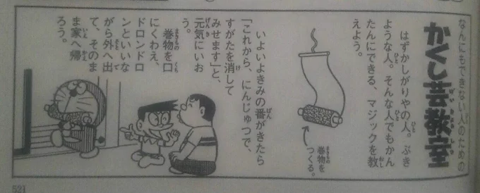 忘年会シーズン。集金や余興準備とか大変ですよね。参考画像載せときます。 