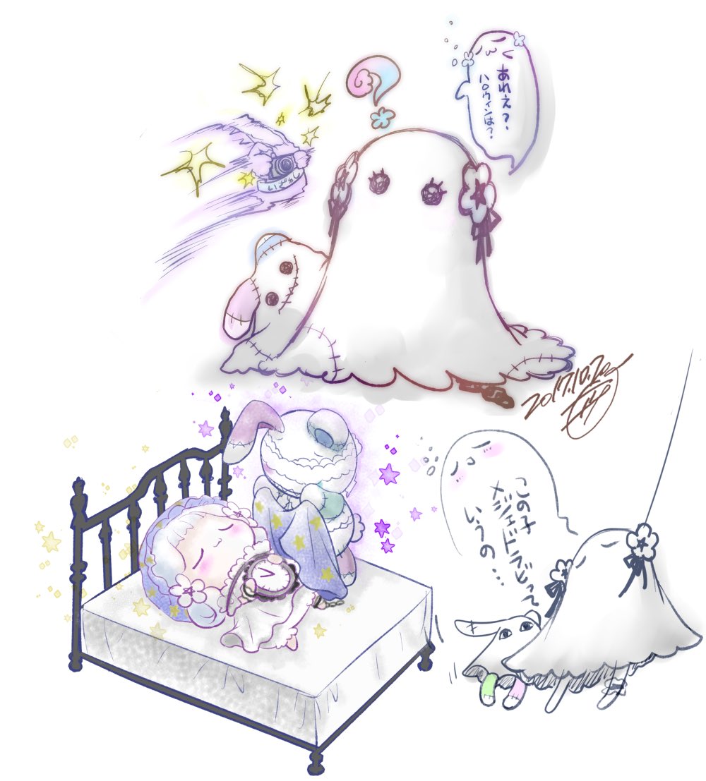 コンパス 公式イラストレーター Min T ミント コンパス 公式イラストレーター Min T ミント