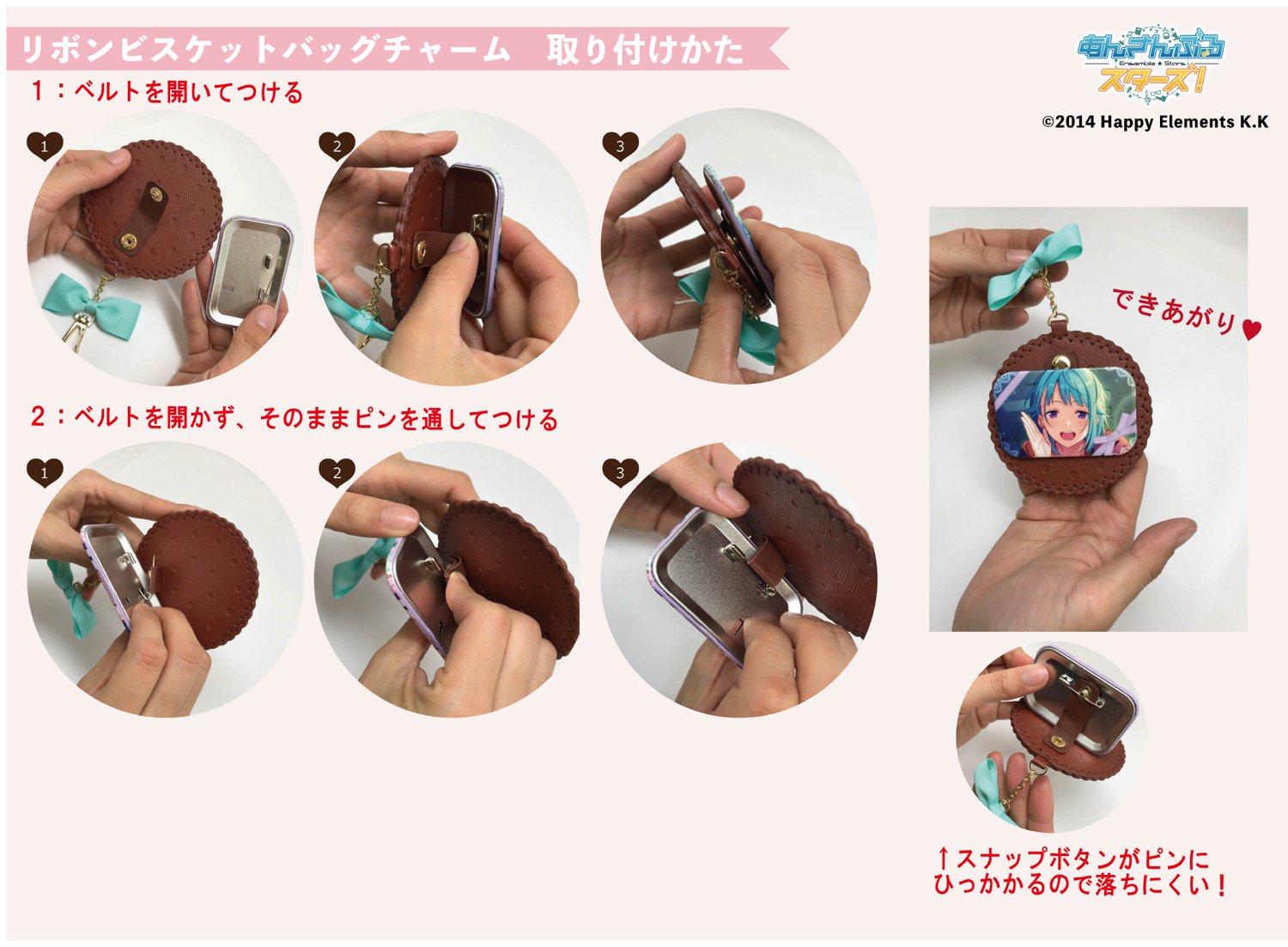 鳴上嵐 あんスタ バレンタインまるかく缶バッジ 2019 - メルカリ