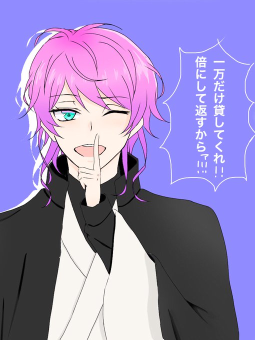 幻太郎のtwitterイラスト検索結果 古い順