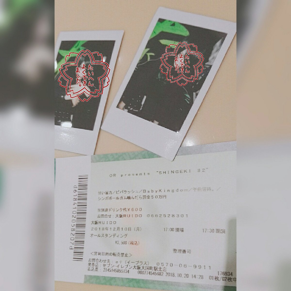 ざこ概念 tweet media