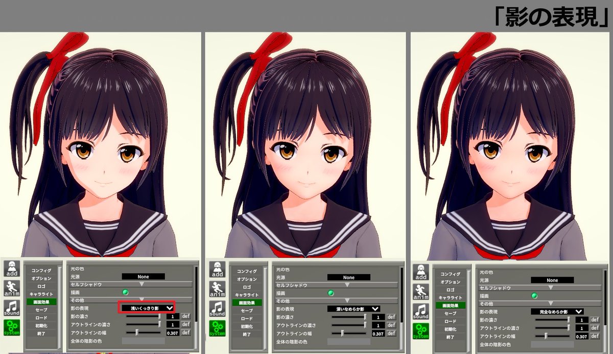 コイカツスタジオノウハウ Togetter