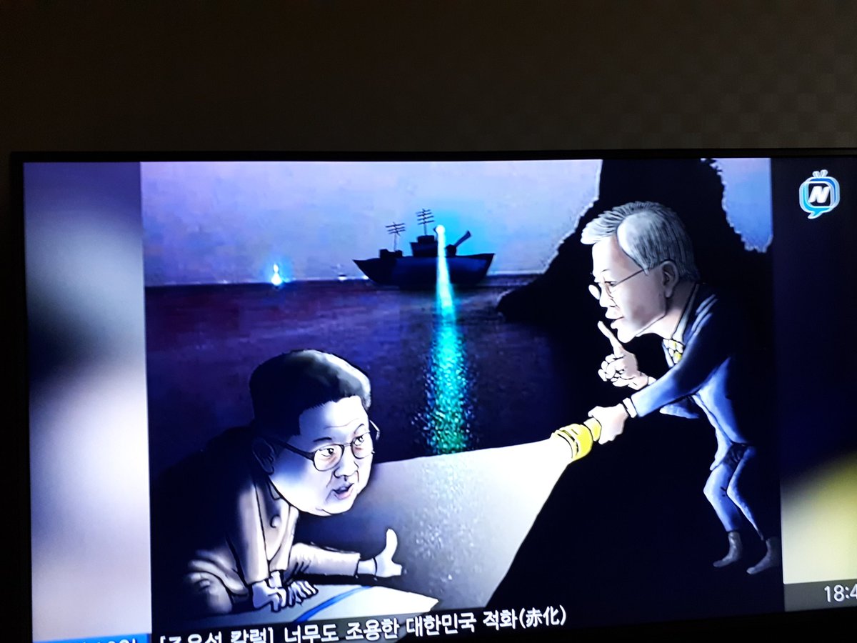 문재인 풍자만화에 대한 이미지 검색결과