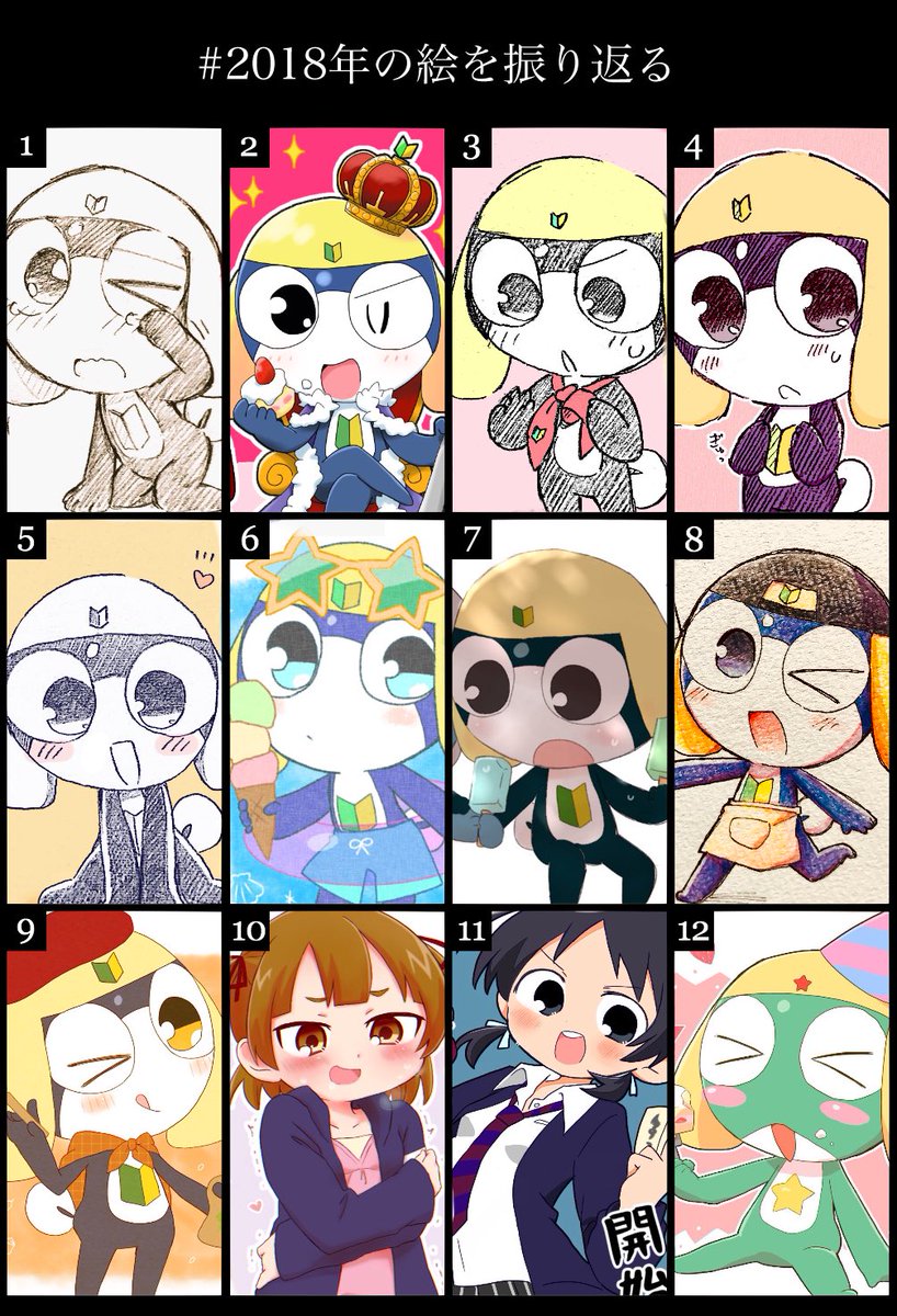 Twoucan タママ の注目ツイート イラスト マンガ コスプレ モデル