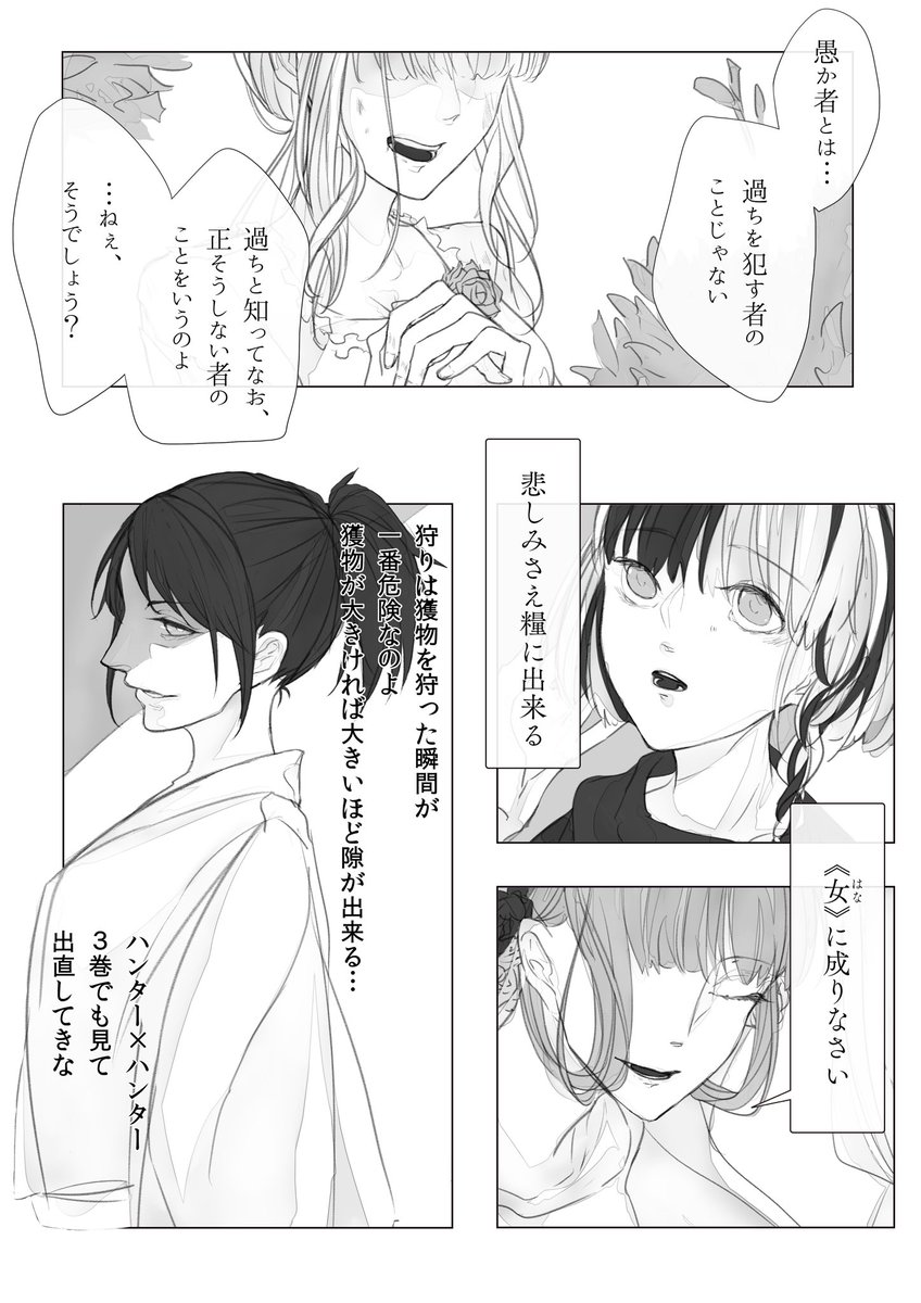 セリフというか歌詞も地の文もありますが
#いいねされた数だけ好きなセリフを言う見た人もやる 