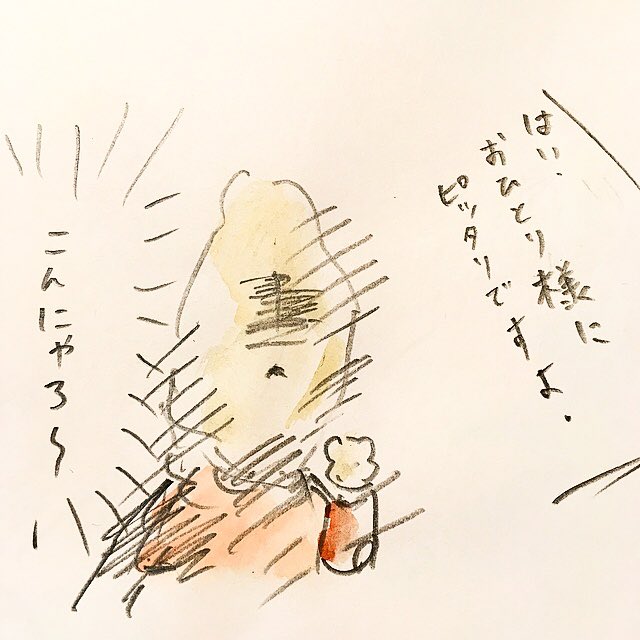 最近起きた事件です。 