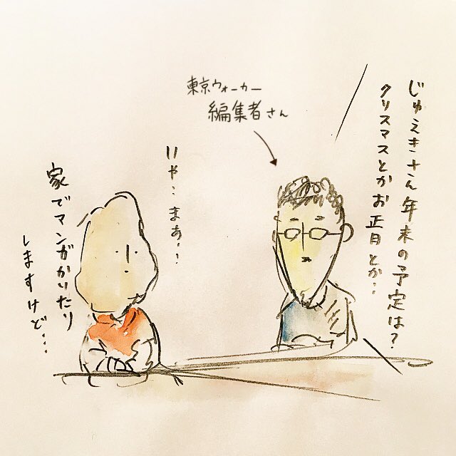 最近起きた事件です。 