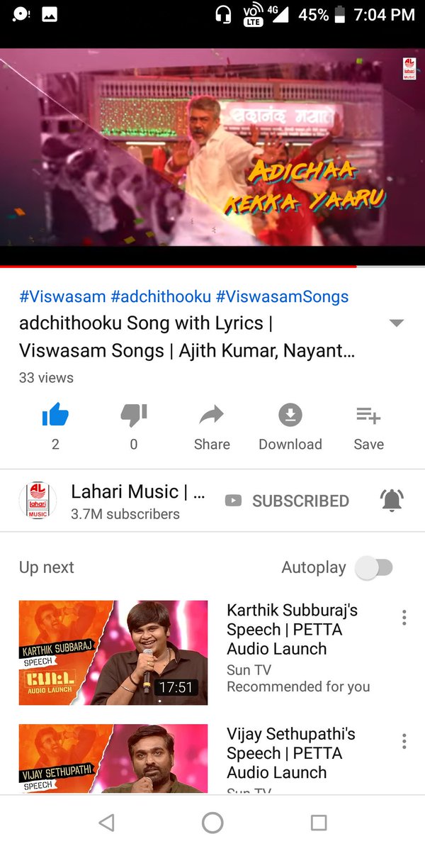 Rajan_hotSpur's tweet image. #2ndlike அடிச்சு தூக்கியாச்சி 🔥