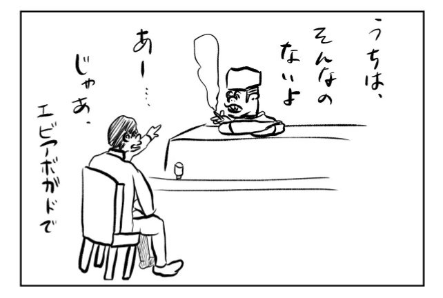 #4コマ漫画 
#漫画
#昭和
#レトロ
#シュール
#笑ったらRT
#イラスト好きな人と繋がりたい 
#コボちゃん 