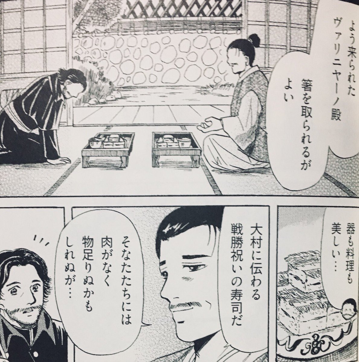 Amehiko イエズス会宣教師副管区長ガスパール コエリョ神父はポルトガル人で日本人や日本の文化を軽視する強行派 最後は秀吉の怒りを買うことに イエズス会巡察使アレッサンドロ ヴァリニャーノ神父はイタリア人で日本人の資質や文化を高く評価する穏健