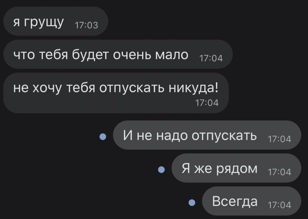 Моя маленькая 💔