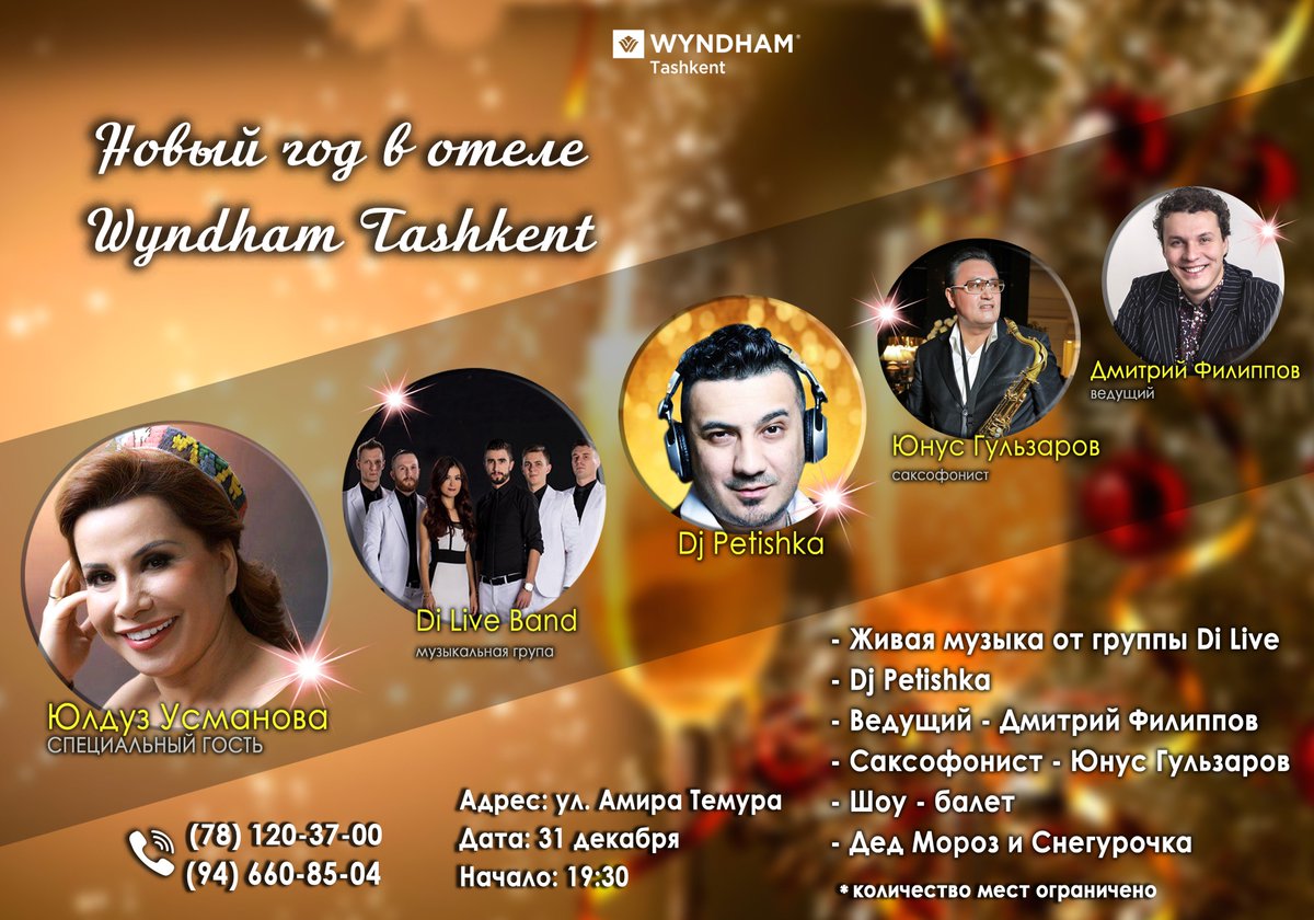 Wyndham_Tash's tweet image. Hurry up to book a New Year package, which includes 3 nights stay at Wyndham hotel, Gala dinner with an entertainment program, animators and a babysitter for kids on New Year&apos;s Eve, daily breakfast and dinner, a swimming pool, sauna, gym usage.🎄
The number of seats is limited!😉